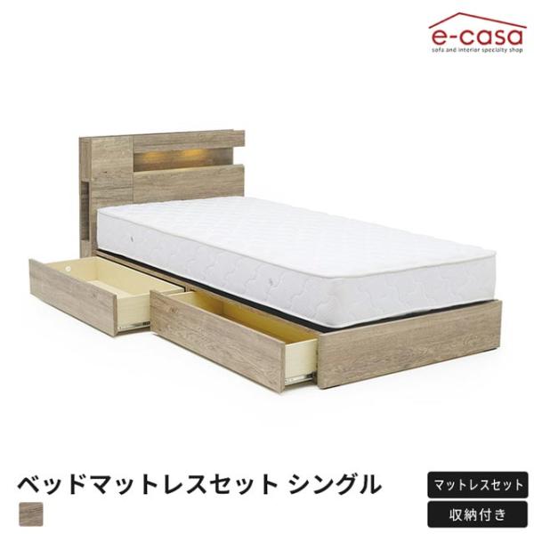 ベッドマットレス付き ベッドマットレスセット シングル シングルベッド ベッドセット マットレス付き...