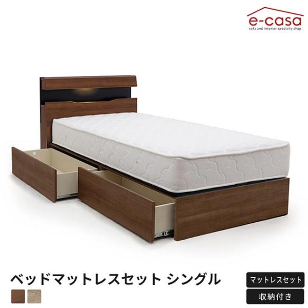 ベッドマットレス付き ベッドマットレスセット シングル シングルベッド ベッドセット マットレス付き...