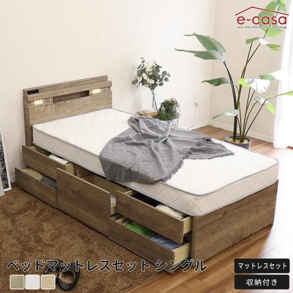 ベッドマットレス付き ベッドマットレスセット シングル シングルベッド ベッドセット マットレス付き...