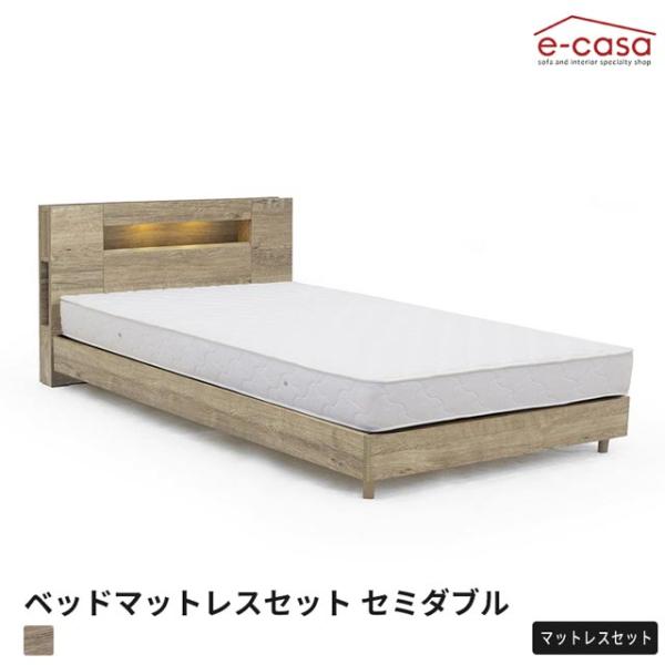 ベッドマットレス付き ベッドマットレスセット セミダブル セミダブルベッド ベッドセット マットレス...