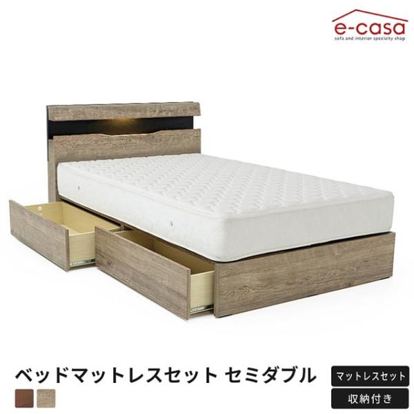 ベッドマットレス付き ベッドマットレスセット セミダブル セミダブルベッド ベッドセット マットレス...