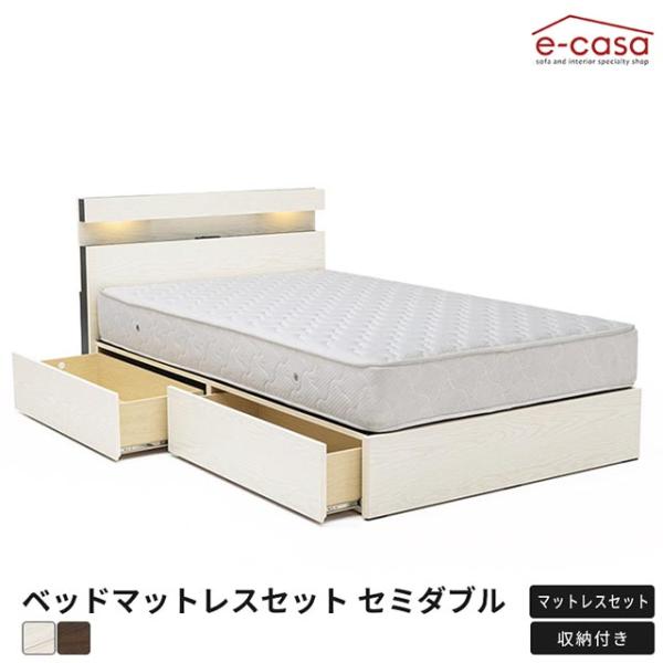 ベッドマットレス付き ベッドマットレスセット セミダブル セミダブルベッド ベッドセット マットレス...