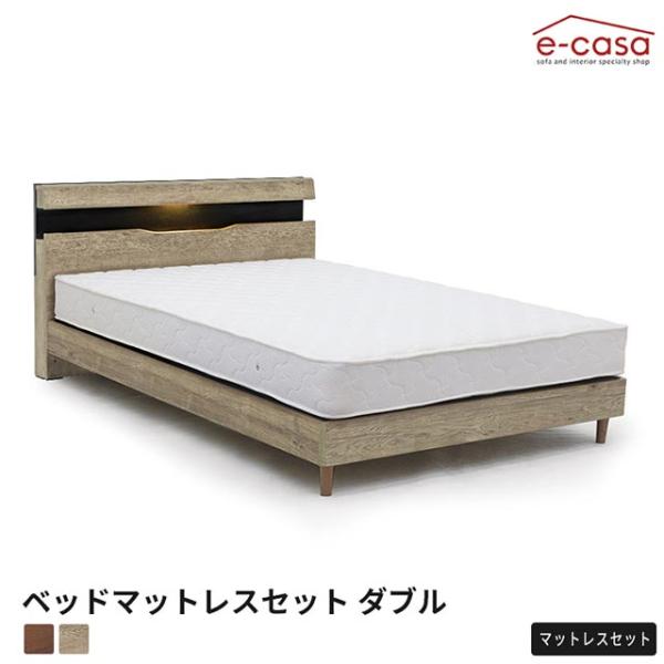 ベッドマットレス付き ベッドマットレスセット ダブル ダブルベッド ベッドセット マットレス付き ベ...