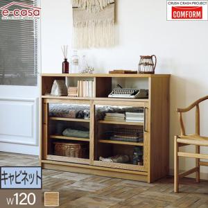 関家具 正規代理店 シェルフ キャビネット 本棚 リビング収納 ラック 棚 書棚 ガラス扉 木製 COMFORM ダストン キャビネット ガラス扉