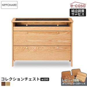 ピラミッド型チェスト 大 アルべシア材 三角 アジアン家具 バリ家具