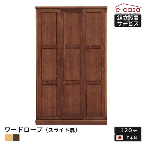 チェスト タンス 洋服収納 洋服タンス リビングチェスト クローゼット 衣類収納 収納タンス おしゃ...