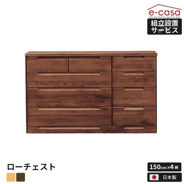 チェスト タンス 洋服収納 洋服タンス リビングチェスト クローゼット 衣類収納 収納タンス おしゃ...