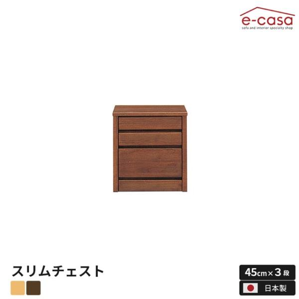 チェスト タンス 洋服収納 洋服タンス リビングチェスト クローゼット 衣類収納 収納タンス おしゃ...