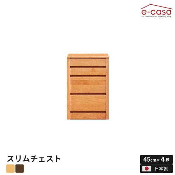 チェスト タンス 洋服収納 洋服タンス リビングチェスト クローゼット 衣類収納 収納タンス おしゃ...