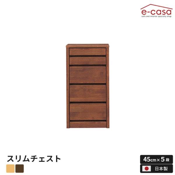 チェスト タンス 洋服収納 洋服タンス リビングチェスト クローゼット 衣類収納 収納タンス おしゃ...