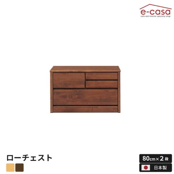 チェスト タンス 洋服収納 洋服タンス リビングチェスト クローゼット 衣類収納 収納タンス おしゃ...