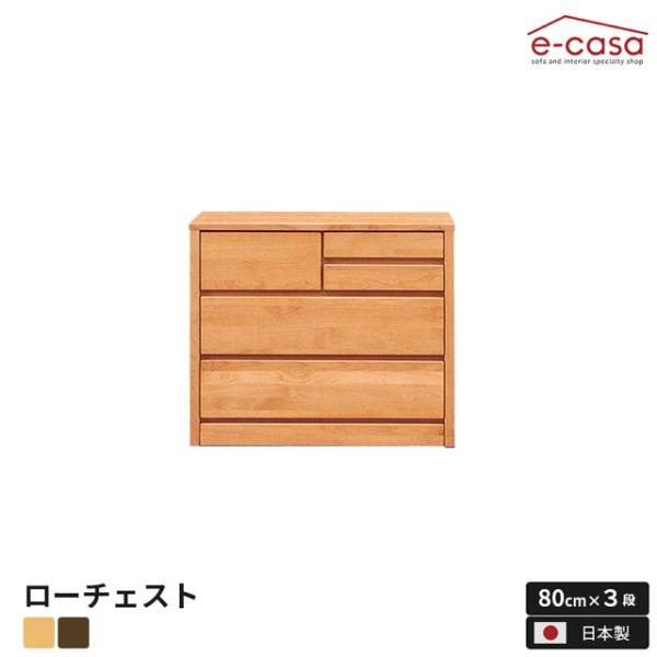 チェスト タンス 洋服収納 洋服タンス リビングチェスト クローゼット 衣類収納 収納タンス おしゃ...