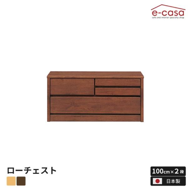 チェスト タンス 洋服収納 洋服タンス リビングチェスト クローゼット 衣類収納 収納タンス おしゃ...