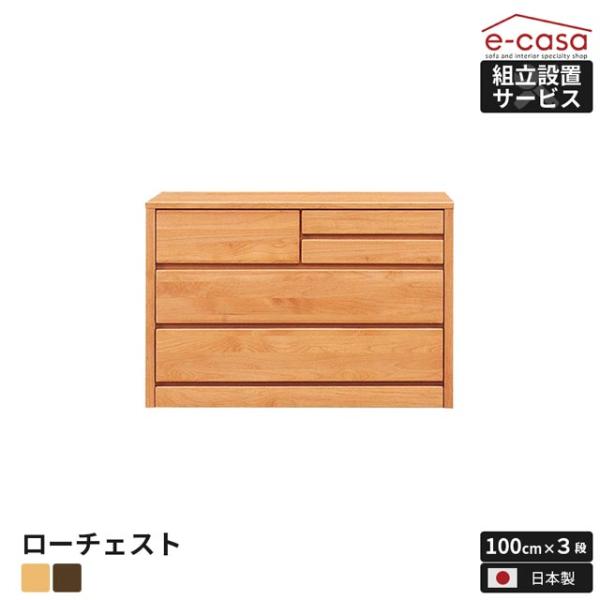 チェスト タンス 洋服収納 洋服タンス リビングチェスト クローゼット 衣類収納 収納タンス おしゃ...