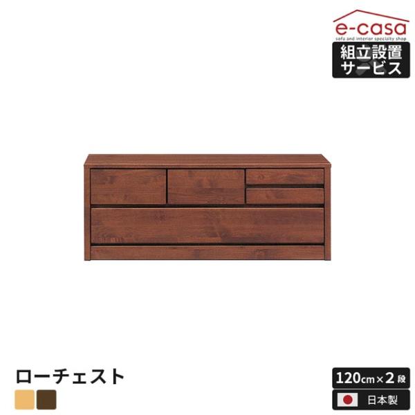 チェスト タンス 洋服収納 洋服タンス リビングチェスト クローゼット 衣類収納 収納タンス おしゃ...