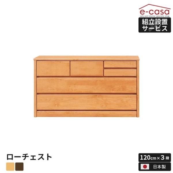 チェスト タンス 洋服収納 洋服タンス リビングチェスト クローゼット 衣類収納 収納タンス おしゃ...