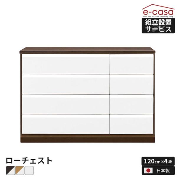 チェスト タンス 洋服収納 洋服タンス リビングチェスト クローゼット 衣類収納 収納タンス おしゃ...