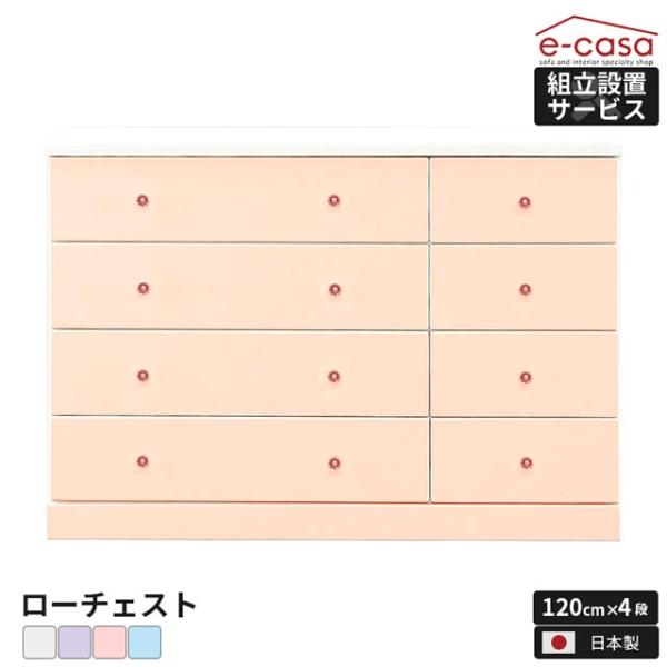 チェスト タンス 洋服収納 洋服タンス リビングチェスト クローゼット 衣類収納 収納タンス おしゃ...