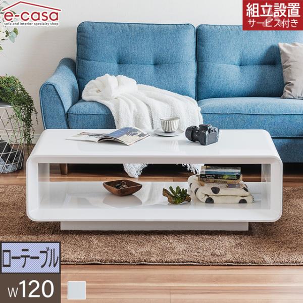 ローテーブル リビングテーブル センターテーブル テーブル リビング ロータイプ おしゃれ ローテー...