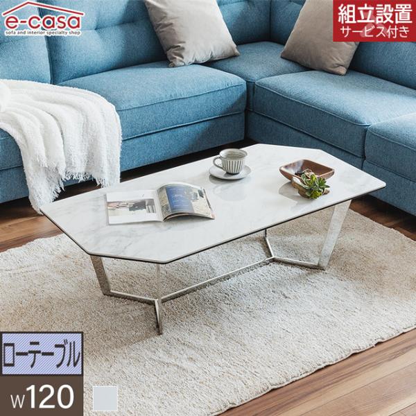 ローテーブル リビングテーブル センターテーブル テーブル リビング ロータイプ おしゃれ ローテー...