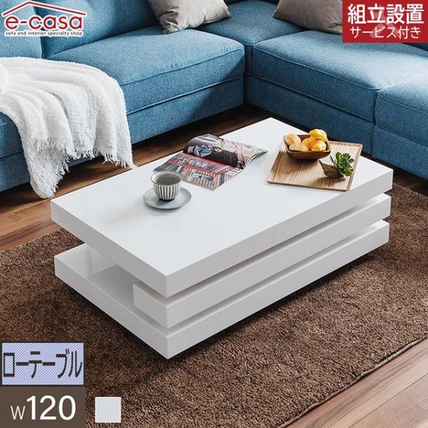 ローテーブル リビングテーブル センターテーブル テーブル リビング ロータイプ おしゃれ ローテー...