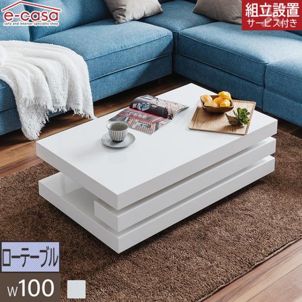 ローテーブル リビングテーブル センターテーブル テーブル リビング ロータイプ おしゃれ ローテー...