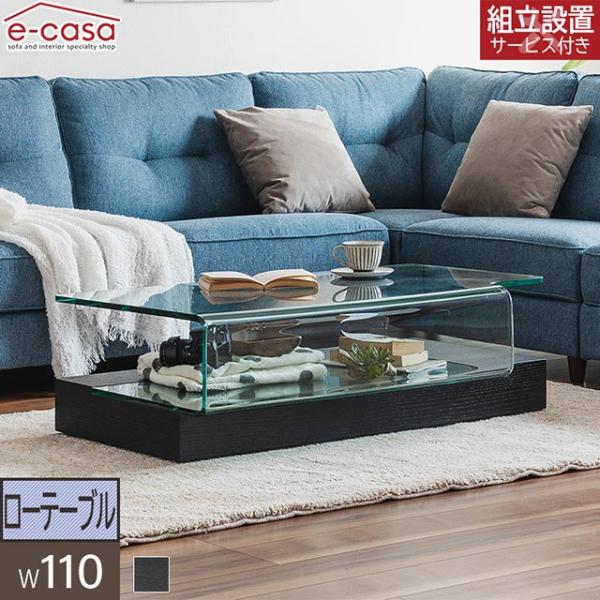 ローテーブル リビングテーブル センターテーブル テーブル リビング ロータイプ おしゃれ ローテー...