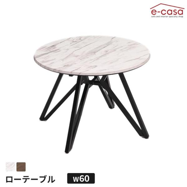 ローテーブル リビングテーブル 円卓 80cm センターテーブル テーブル リビング ロータイプ メ...