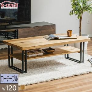 久和屋 110リビングテーブル センターテーブル 引出付き ストリーム