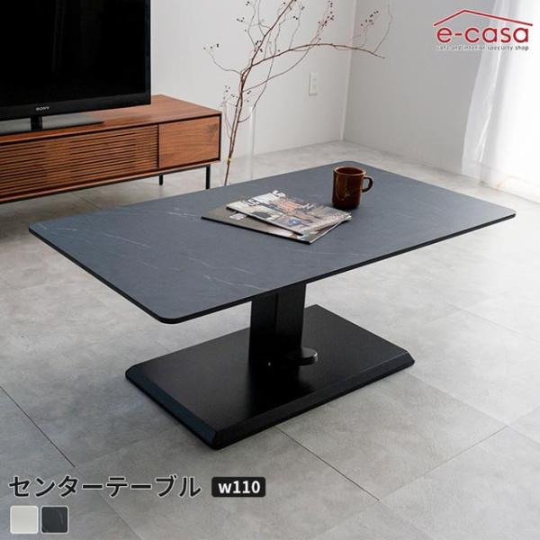 シギヤマ 正規代理店 ローテーブル リビングテーブル 昇降テーブル センターテーブル テーブル リビ...