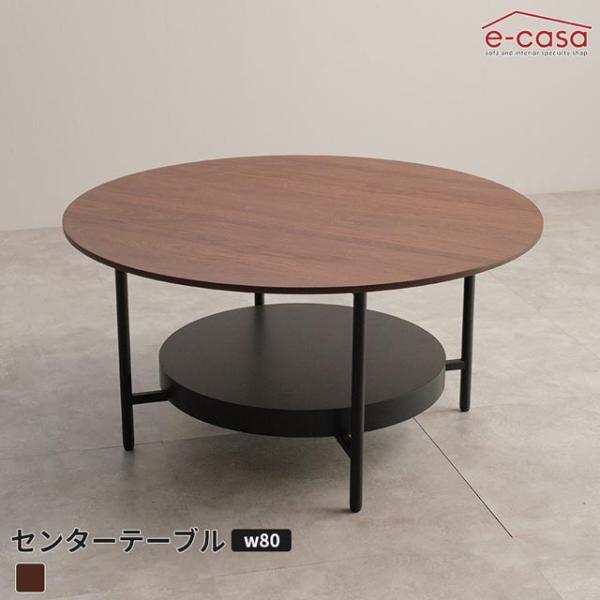 シギヤマ 正規代理店 ローテーブル リビングテーブル 円形テーブル センターテーブル テーブル リビ...