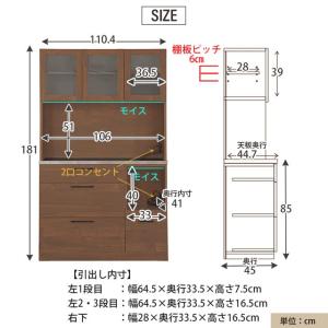 関家具 正規代理店 食器棚 オープンボード 幅...の詳細画像1