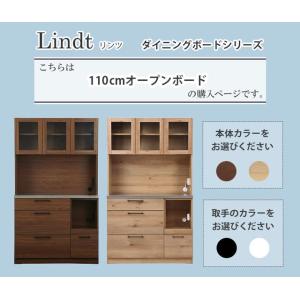 関家具 正規代理店 食器棚 オープンボード 幅...の詳細画像3