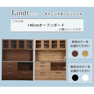 関家具 正規代理店 食器棚 オープンボード 幅...の詳細画像3