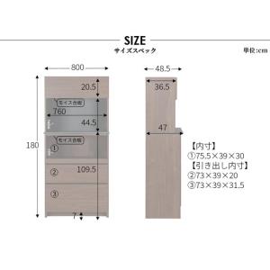関家具 正規代理店 食器棚 80cm オープン...の詳細画像1