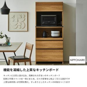関家具 正規代理店 食器棚 80cm オープン...の詳細画像2