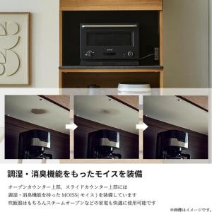 関家具 正規代理店 食器棚 80cm オープン...の詳細画像5