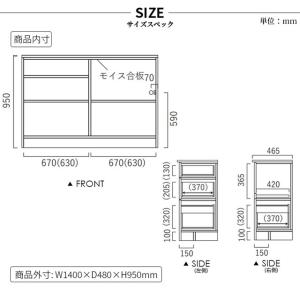 関家具 正規代理店 キッチンカウンター 幅14...の詳細画像1