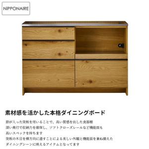 関家具 正規代理店 キッチンカウンター 幅14...の詳細画像3