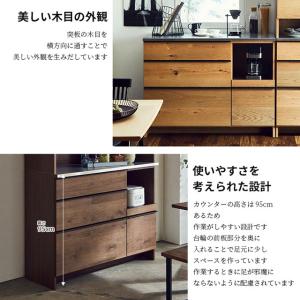 関家具 正規代理店 キッチンカウンター 幅14...の詳細画像4