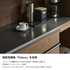関家具 正規代理店 キッチンカウンター 幅14...の詳細画像5
