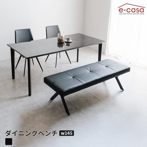 ダイニングベンチ 145cm アイアン脚 食卓ベンチ 長椅子 長いす ダイニング ベンチ イス 椅子...