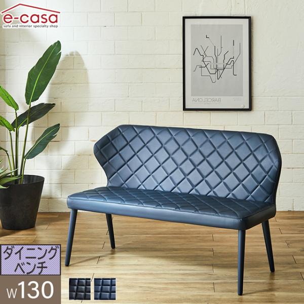 ダイニングベンチ 食卓ベンチ 長椅子 長いす ダイニング ベンチ イス 椅子 おしゃれ ブラック ブ...