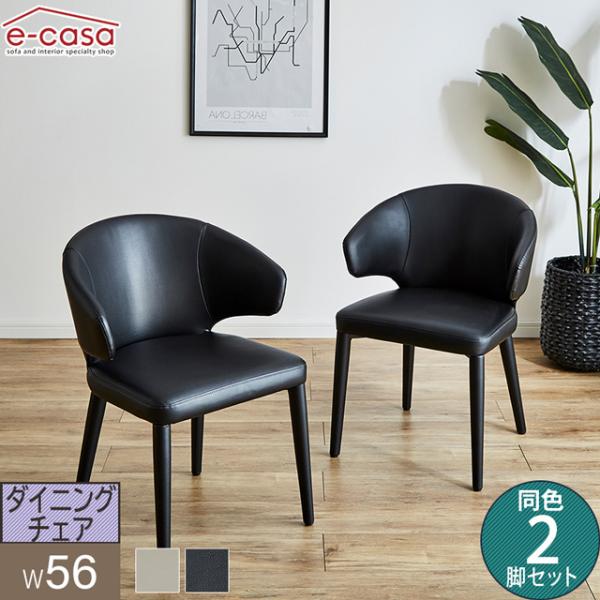 ダイニングチェア 食卓イス 食卓椅子 ダイニング チェア 椅子 いす おしゃれ ダイニングチェアー ...