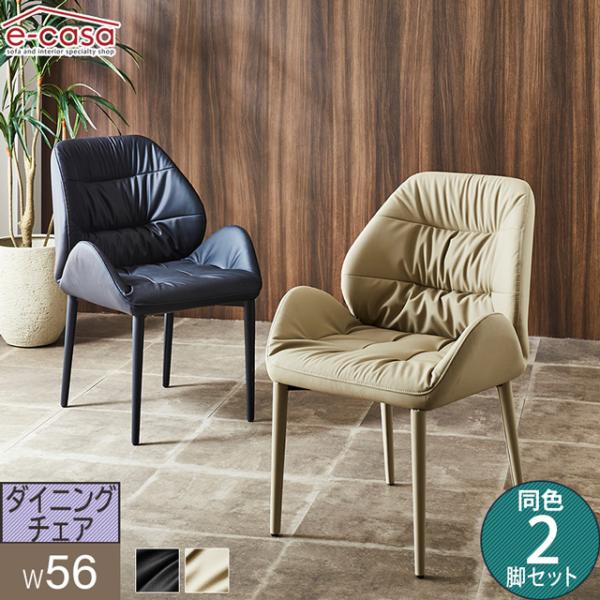 ダイニングチェア 食卓イス 食卓椅子 ダイニング チェア 椅子 いす おしゃれ ダイニングチェアー ...