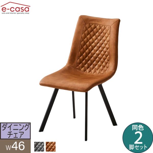 ダイニングチェア 食卓イス 食卓椅子 ダイニング チェア 椅子 いす おしゃれ ダイニングチェアー ...