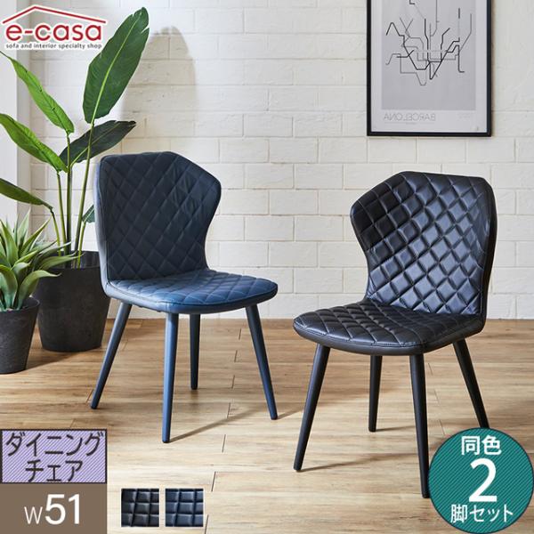 ダイニングチェア 食卓イス 食卓椅子 ダイニング チェア 椅子 いす おしゃれ ダイニングチェアー ...