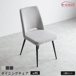 LAMMHULTS 展示品 ラムホルツ キャンパスチェア 白黒 2脚セット
