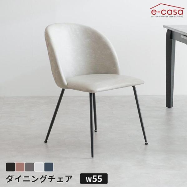 ダイニングチェア 食卓イス 食卓椅子 ダイニング チェア 椅子 いす キルティング モダン スチール...
