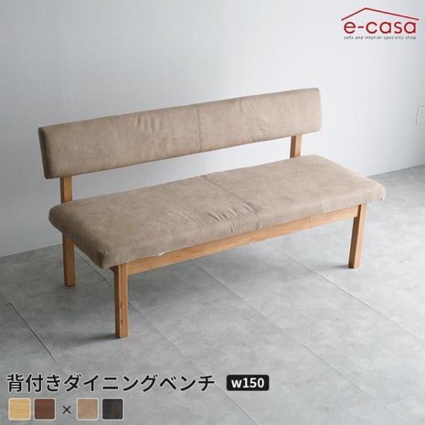 シギヤマ 正規代理店 ダイニングチェア ベンチ 木目調 食卓イス 食卓椅子 ダイニング チェア 椅子...